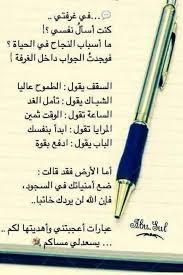 كلمات ذات معنى Wisdom Quotes Life Quran Quotes Love Love Husband Quotes