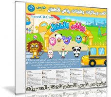 قسم كتب فارس الاسطوانات