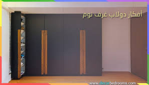 يطلب يصدق يسمع من تخطيط دولاب الملابس Cabuildingbridges Org