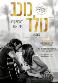 Birth Of A Nation 2016 Full Movie Free Online A Star Is Born Filme Completo Dublado Em Portugues In 2020 A Star Is Born Free Tv Shows Full Movies