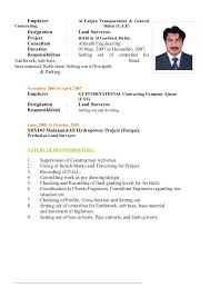You would probably like to see professional skills, certifications, awards, memberships. Land Survey Latest Contract Job Uganda