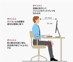 坐骨神経痛が楽になる座り方は？日常の注意点や簡単にできるストレッチも解説 - 株式会社リハサク