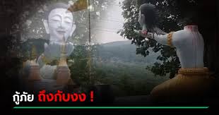 ตามที่เป็นข่าวว่า อดีตพระธรรมกร ฐานธัมโม ซึ่งได้ลาสิกขาบทมาแล้ว 1 วัน ได้ฆ่าตัวเองด้วยการตัดคอนั้น. Ramjvusayczmim