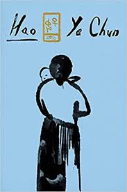 Dalam novel ini menceritakan ye chen. Hao Stories Chun Ye 9781646220601 Amazon Com Books