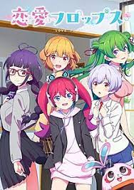 Renai flops manga