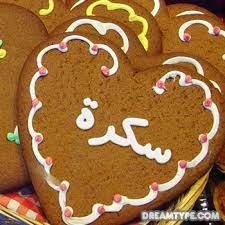 نتيجة بحث الصور عن صور اسم رويدا Gingerbread Cookies Dreamhost Gingerbread
