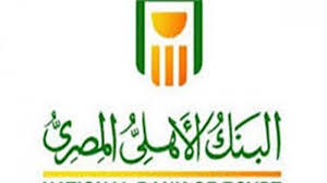 A leading regional bank offering local understanding and get in touch. Al Ahly Bank List Of Ahli United Bank Branches And Atms In Bahrain Bahrain Ofw Al Ahli Bank Of Kuwait Abk Is A Retail And Commercial Bank Located In Kuwait