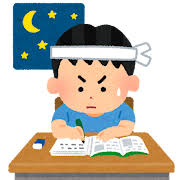勉強の検索結果 | かわいいフリー素材集 いらすとや