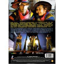 One of the greatest movie sites for banglasia (2015) and most special hd banglasia (2015) are here. Banglasia 2 0 çŒ›åŠ æ‹‰æ®ºæ‰‹ 2019 A Namewee Film Movie Dvd Shopee Malaysia