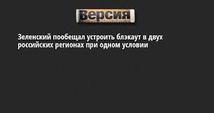 versia.ru - News update