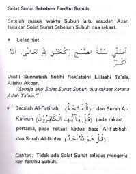 Sholat sunah rawatib adalah salat sunah yang dikerjakan sebelum atau sesudah sholat wajib lima waktu. Doa Solat Sunat Fajar Blog Pendidikan