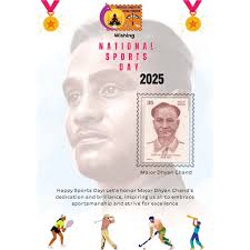 Philatelic Society of Uttar Pradesh