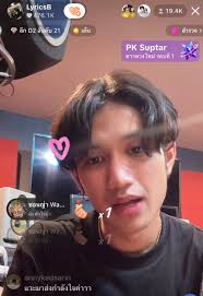 บอสแดนเซอร์ลําไย - Search  X