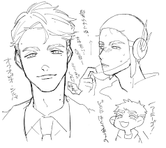 オクタンの顔面を考える 」カルボン酸の漫画