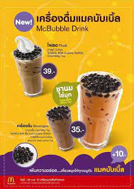 Mcdonald S New Menu In Thailand Is Insane Mcdonalds New Menu Fast Food Items