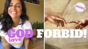 Essential Arabic Expressions How To Wish Something Wouldn T Happen 4 Ways Youtube