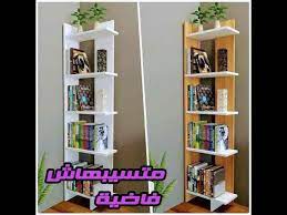 ديكورات لإستغلال زوايا البيت 100 فكره خطيره ومبتكره لاستغلال مساحات بيوتنا الغير مستفاد منها youtube