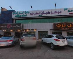 Image of Kayan Clinics, Riyadh