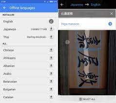 To let google keep the images for future product improvement, turn on improve camera input. Translate Foreign Text Using Your Android Camera And Google Translate Ghacks Tech News