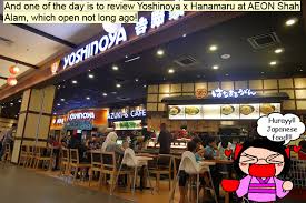 Ground floor, aeon mall shah alam, 1, jalan akuatik 13/64, seksyen 13, shah alam, selangor 40300. Yoshinoya X Hanamaru Aeon Mall Shah Alam You Ll Never Wonder Alone