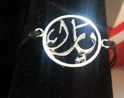 خلفيات مكتوب عليها اسم يارا صور اسم يارا name wallpaper wallpaper arabic calligraphy