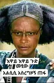 OMN: Turti Inspeektar Saamu'eel...