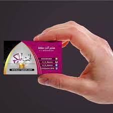 جده جدة مكه مكة الرياض الدمام الخبر جيزان نجران الباحه ابها تبوك حائل الطايف المدينه خميس مشيط سكاكا الجوف السعودية سعود mecca tabuk riyadh