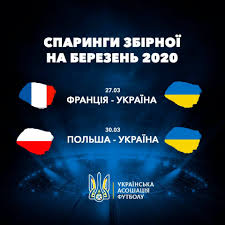 Товариський матч між збірними україни та франції відбудеться у франції на стадіоні стад де франс. Ukrayina Zustrinetsya Z Franciyeyu I Polsheyu Pered Yevro 2020 Telekanal Futbol