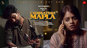 TM - Coimbatore Mapla