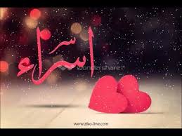 We would like to show you a description here but the site won't allow us. Ø§Ø³Ù… Ø§Ø³Ø±Ø§Ø¡ ÙØ®Ø§Ù…Ø© Ø§Ù„Ø§Ø³Ù… ØªÙƒÙÙ‰ Youtube