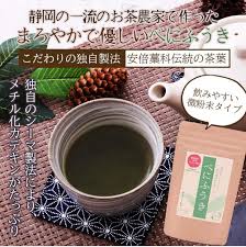 静岡県産 べにふうき茶 粉末 健康茶通販のオーガライフ 自然素材へのこだわりオーガライフ