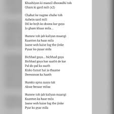 New Sanamsingle Jaane Woh Kaise By Jabra Fan Girls Of Sanam Facebook Lyricsjane woh kaise log the… jagjit singh. new sanamsingle jaane woh kaise by