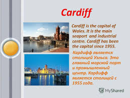 Cardiff валл.caerdydd флаг герб страна великобритания великобритания статус столица уэльса регион уэльс уэльс координаты координаты:51°28′48″ с. Wales Thema Thema In Englisch Wales Wales