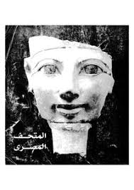 download book egyptian mythology don nardo pdf