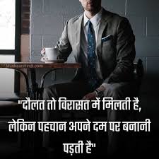 Best 100+ Attitude Shayari in Hindi ( एटीट्यूड शायरी )