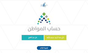 أك د حساب خدمة العملاء التابع لـ حساب المواطن أنه سيتم خلال ساعات تفعيل أيقونة الشكوى. ÙÙ ÙØ§ ØªØ±ÙØ¯ ÙØ¹Ø±ÙØªÙ Ø¹Ù Ø¨Ø±ÙØ§ÙØ¬ Ø­Ø³Ø§Ø¨ Ø§ÙÙÙØ§Ø·Ù Ø§ÙØ³Ø¹ÙØ¯Ù Kick Career