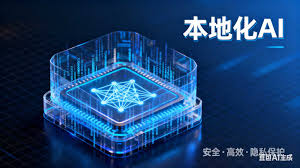 散装码农,大模型本地化部署相关技术收集