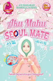 See more of aku mahu ke new york on facebook. Aku Mahu Seoul Mate By Ain Maisarah