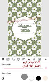 Check spelling or type a new query. Ø·Ø±ÙŠÙ‚Ø© ØªØµÙ…ÙŠÙ… Ø§Ù„Ù‡Ø§ÙŠÙ„Ø§ÙŠØª Ø¨Ø§Ù„Ø§Ù†Ø³ØªÙ‚Ø±Ø§Ù… Ø¨Ø±Ù†Ø§Ù…Ø¬ Ù‡Ø§ÙŠÙ„Ø§ÙŠØª Ø§Ù†Ø³ØªØ§ Ø§ÙŠÙ‚ÙˆÙ†Ø§Øª Ù‡Ø§ÙŠÙ„Ø§ÙŠØª Ø§Ù†Ø³ØªÙ‚Ø±Ø§Ù… Ø¬Ø§Ù‡Ø²Ø© Highlights