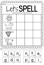 These printable activities give children some more practice that will help them learn in a fun way! Let S Spell Printable Spelling Worksheet To Help Students Practice Spelling Spelling Worksheets Kindergarten Kindergarten Spelling Words Kindergarten Spelling