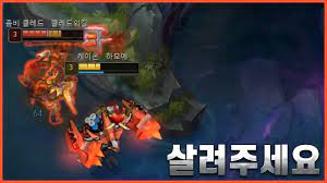 Anyone still watching on 2021? ê´'ì£¼ êµ¬ìš¸ Vs í˜'ê³¡ ì¢€ë¹„ Youtube