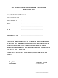 Jika di kemudian hari terjadi pelanggaran atas isi surat pernyataan ini kedua belah pihak akan menyelesaikan secara kekeluargaan. Surat Kesanggupan Mengajar