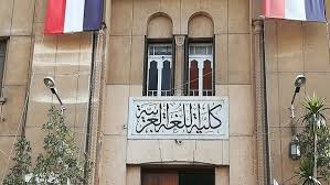نظام تسجيل الدخول إلى بوابة الطالب الالكترونية عبارة عن نظام إلكتروني يمكّن الطالب من الاستفادة من الخدمات الإلكترونية. Ø¬Ø§ÙØ¹Ø© Ø§ÙØ²ÙØ§Ø²ÙÙ ØªÙØ³ÙÙ ÙÙÙØ© Ø§ÙÙØºØ© Ø§ÙØ¹Ø±Ø¨ÙØ© 2020 Ø¬Ø±ÙØ¯Ø© ÙØ­Ø¸Ø§Øª ÙÙÙØ² Ø¬Ø§ÙØ¹Ø© Ø§ÙØ²ÙØ§Ø²ÙÙ ØªÙØ³ÙÙ ÙÙÙØ© Ø§ÙÙØºØ© Ø§ÙØ¹Ø±Ø¨ÙØ©