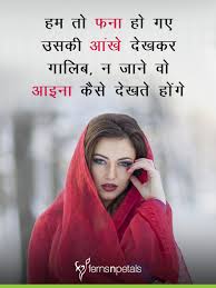 Copy these hindi love quotes and send it on whatsapp, facebook, instagram or any other social media platform. Sad Shayari In Hindi Best Sad Shayari Quotes For Whatsapp 2020
