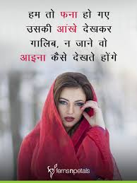 Sad Shayari In Hindi Best Sad Shayari Quotes For Whatsapp 2020