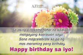 Kaarawan Birthday Message For Father In Law Tagalog Sa Aking Pinakamamahal Na Kaibigan Maligayang Kaarawan Sayo