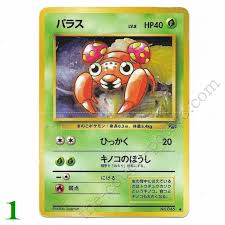 Pocket monsters card game card e. Pocket Monsters Card Game Jungle Japanese Pokemon Cards Tcg
