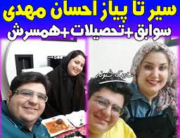 گلچینی از بهترین و زیباترین مداحی های حاج مهدی رسولی ویژه سال 1400 با دو کیفیت 320 و 128 با لینک مستقیم و پر سرعت به همراه بخشی از تکست و متن نوحه + پخش آنلاین به صورت اختصاصی از. Ø¨ÛŒÙˆÚ¯Ø±Ø§ÙÛŒ Ø§Ø­Ø³Ø§Ù† Ù…Ù‡Ø¯ÛŒ Ø¨Ø§Ø²ÛŒÚ¯Ø± Ù†Ù‚Ø´ Ø±Ø³ÙˆÙ„ Ø¯Ø± Ø³Ø±ÛŒØ§Ù„ Ø¨Ú†Ù‡ Ù…Ù‡Ù†Ø¯Ø³ Ø§ÛŒÙ†Ø³ØªØ§Ú¯Ø±Ø§Ù… Ø´Ø¨ÙˆÙ†Ù‡