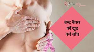 Often, an abnormal area turns up on a screening mammogram. à¤¸ à¤² à¤« à¤à¤ à¤ à¤® à¤¨ à¤à¤° à¤ª à¤° à¤· à¤à¤° à¤¸à¤à¤¤ à¤¹ à¤¬ à¤° à¤¸ à¤ à¤ à¤¸à¤° à¤ à¤° à¤à¤¥ à¤®