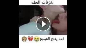 Download millions of videos online. Ø¨ÙˆØ³ Ù…Øµ ØµØ¯Ø± ØªÙ‚Ø·ÙŠØ¹ Ø´ÙØ§ÙŠÙ Ø­Ø§Ù„Ø§Øª ÙˆØ§ØªØ³ Ø§Ø¨ Ù…ØµÙ…ØµÙ‡ Ø¨ÙˆØ³ Ø´ÙØ§ÙŠÙ Ù…Øµ Ø±Ù‚Ø¨Ù‡ Ø±ÙˆÙ…Ù†Ø³ÙŠÙ‡ Ø§ÙˆÙŠÙ„ÙŠ Ø§Ø¬Ù…Ù„ Ù…Ù‚Ø·Ø¹ Ø³ÙƒØ³